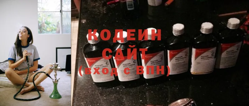 Кодеиновый сироп Lean Purple Drank  Камень-на-Оби 