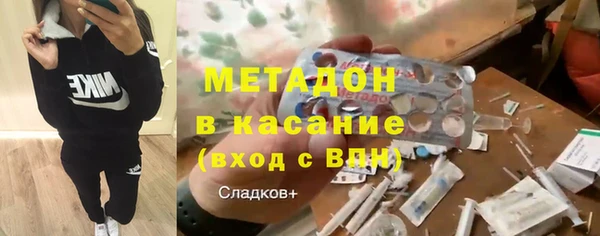 метадон Балахна