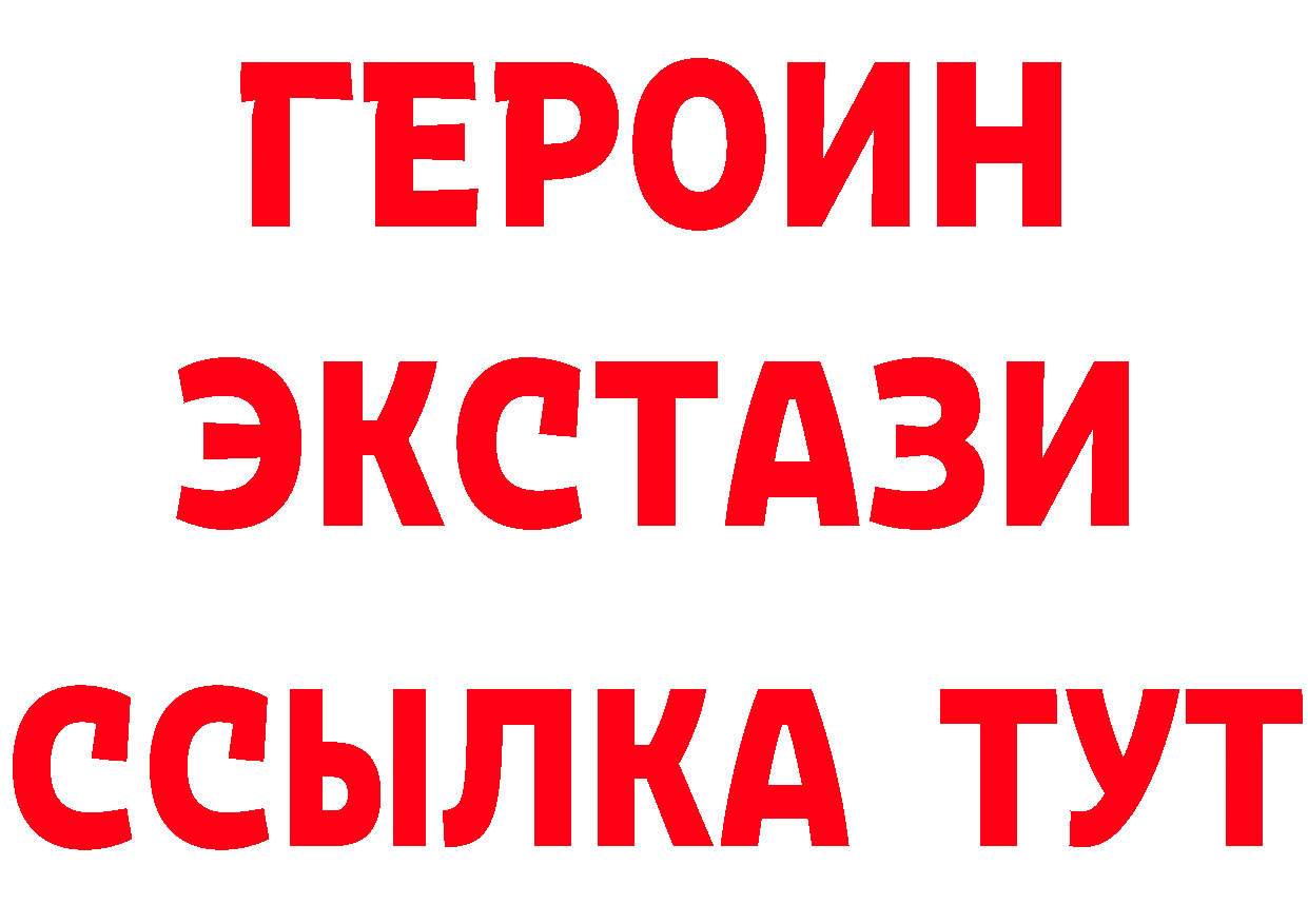 ГАШ Изолятор ТОР это omg Камень-на-Оби