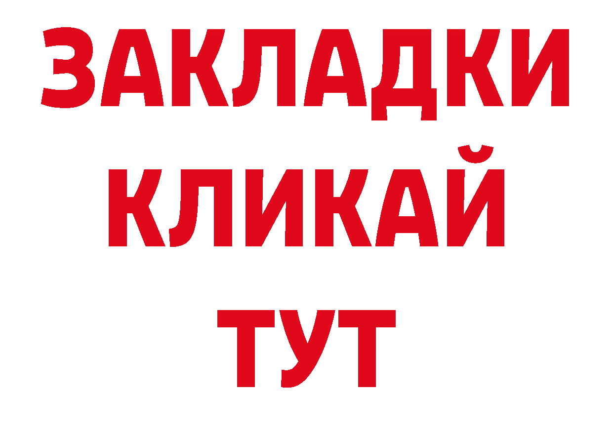 Галлюциногенные грибы Psilocybine cubensis ТОР нарко площадка ОМГ ОМГ Камень-на-Оби