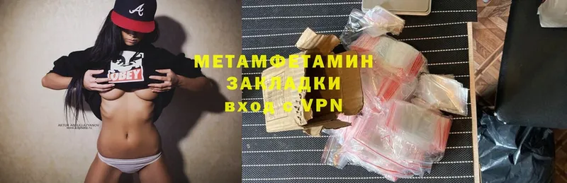 Первитин Methamphetamine  Камень-на-Оби 